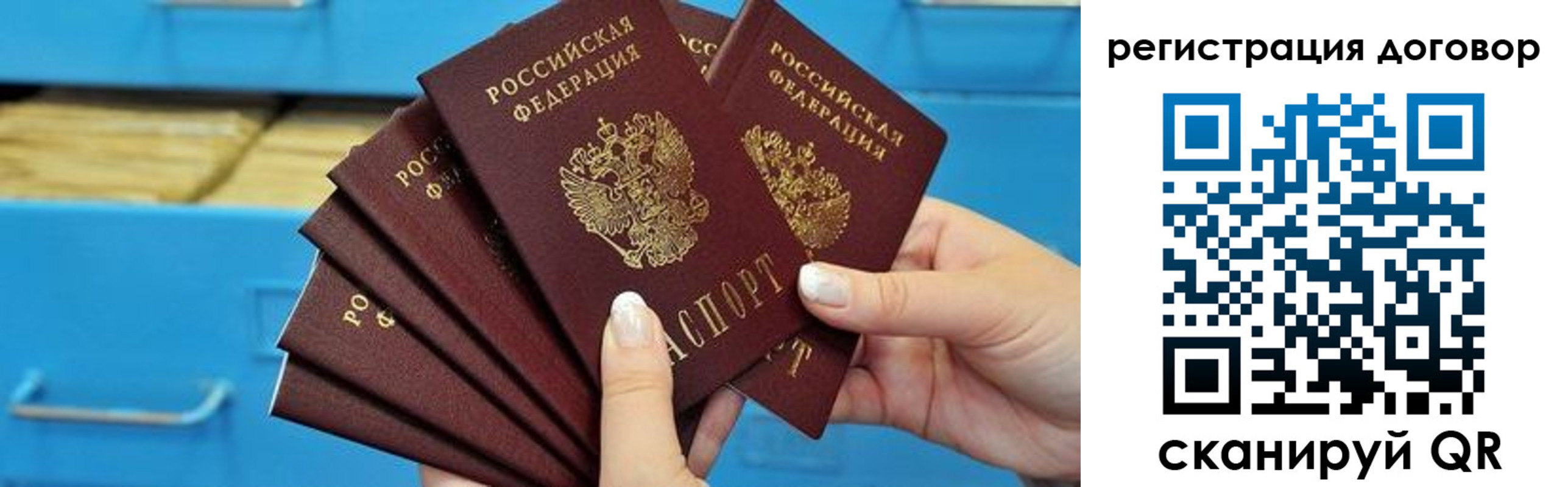 найти адрес прописки в Белоозёрском