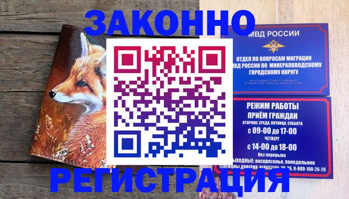 найти адрес прописки в Белоозёрском