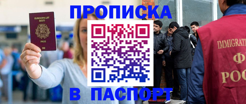 регистрация для школы в Белоозёрском